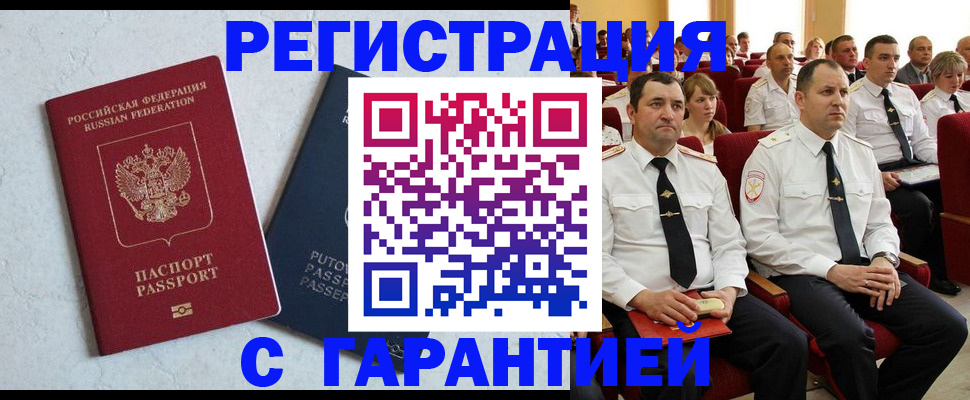 найти адрес прописки в Гаврилов-Яме